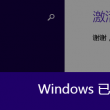 新澳49图下载澳门
