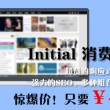 118彩图九龙乖乖彩图